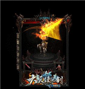 天龙八部私服佣兵版。