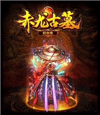 天龙八部私服这么开
